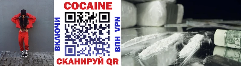 Купить Иноземцево АМФЕТАМИН  COCAIN  Мефедрон  Конопля  ГАШИШ  A-PVP 