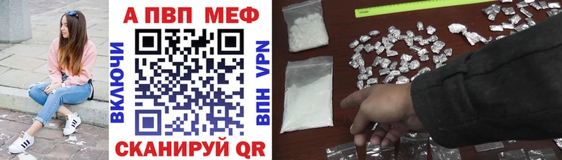 А ПВП мука  Иноземцево 