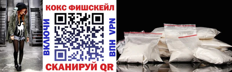 Кокаин VHQ Иноземцево