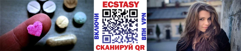 цена наркотик  Иноземцево  Ecstasy 300 mg 