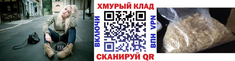 закладка  кракен маркетплейс  Героин герыч  Иноземцево 