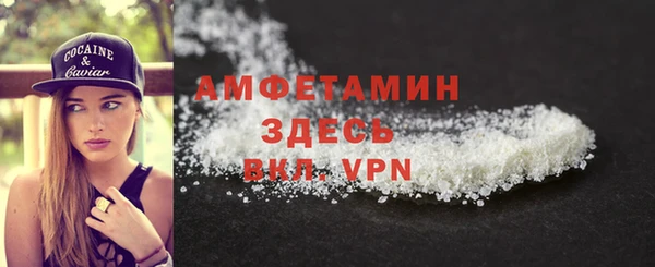 ALPHA-PVP Навашино