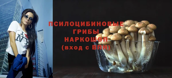 ALPHA-PVP Навашино
