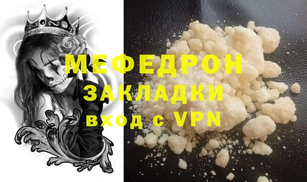 прущие крисы Наволоки