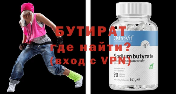 ALPHA-PVP Навашино