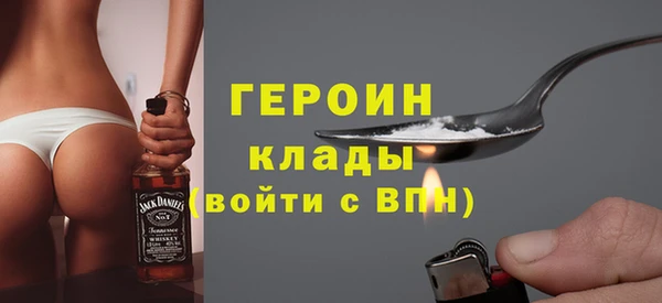 ALPHA-PVP Навашино