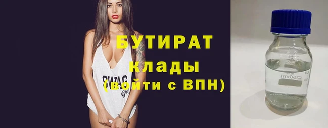 ALPHA-PVP Навашино