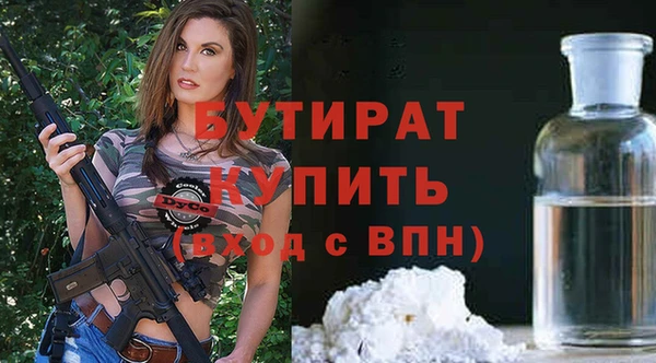 ALPHA-PVP Навашино