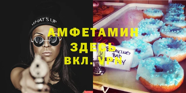 мефедрон Нефтегорск