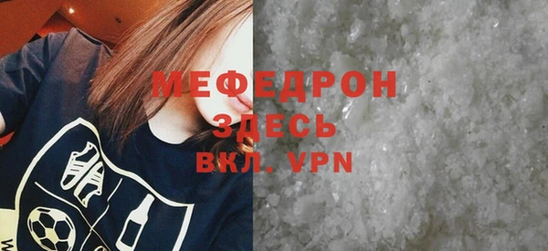 ALPHA-PVP Навашино
