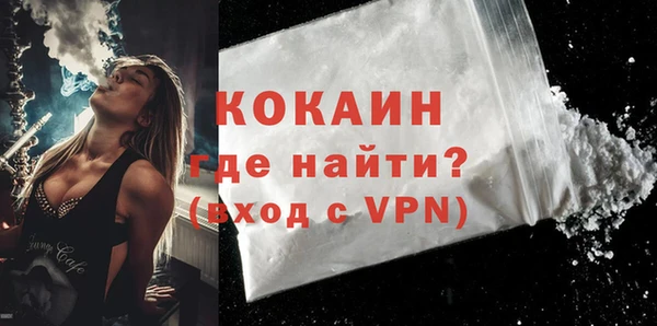 ALPHA-PVP Навашино