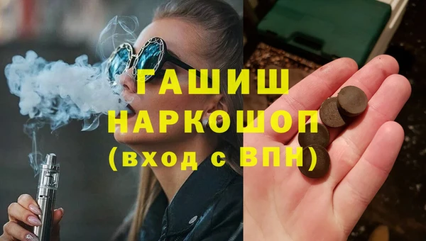 ALPHA-PVP Навашино