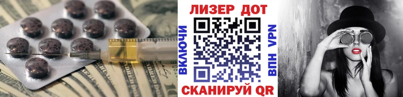 LSD-25 экстази кислота  mega как зайти  Иноземцево 