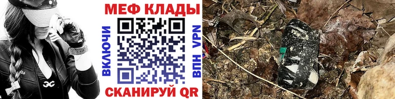 hydra рабочий сайт где купить наркоту Иноземцево дарк нет наркотические препараты Мефедрон кристаллы