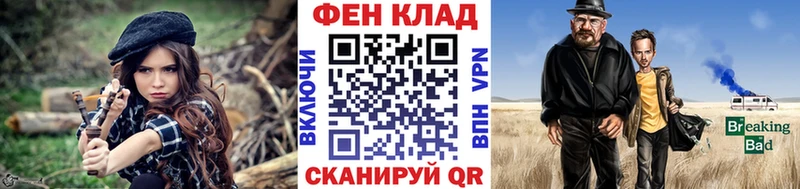 МЕТАМФЕТАМИН Декстрометамфетамин 99.9%  закладки  Иноземцево 