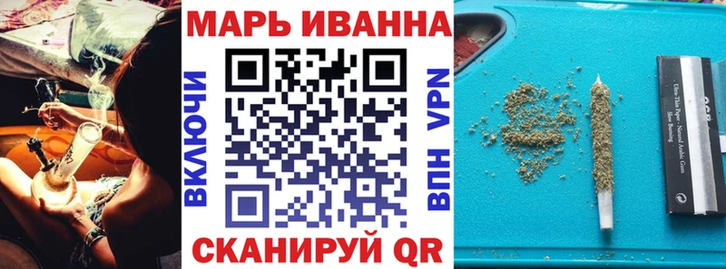 Каннабис семена  Иноземцево 
